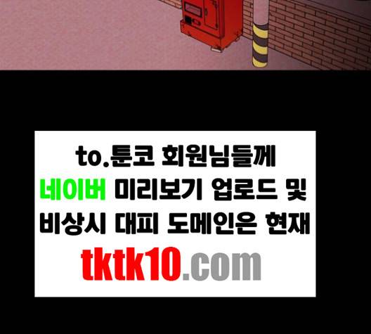 자판귀 130화 13