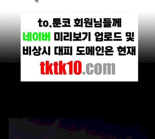 사이드킥 3부 EX 16화 4