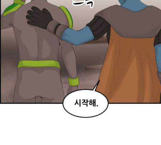 사이드킥 3부 EX 16화 17