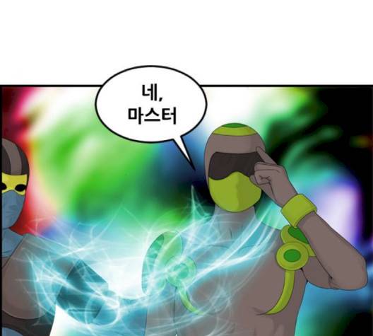 사이드킥 3부 EX 16화 18