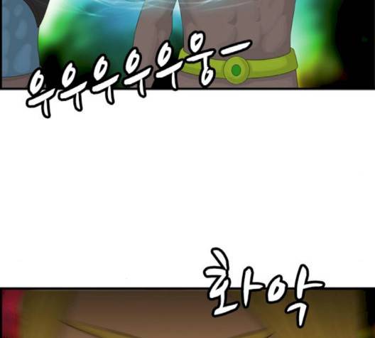 사이드킥 3부 EX 16화 19