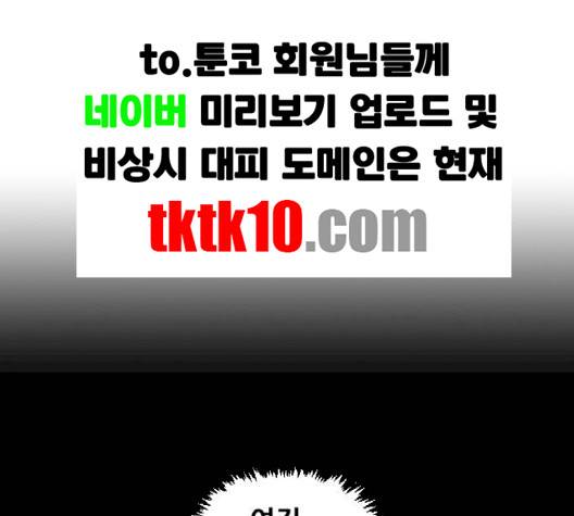 사이드킥 3부 EX 16화 23