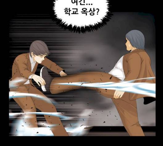 사이드킥 3부 EX 16화 24