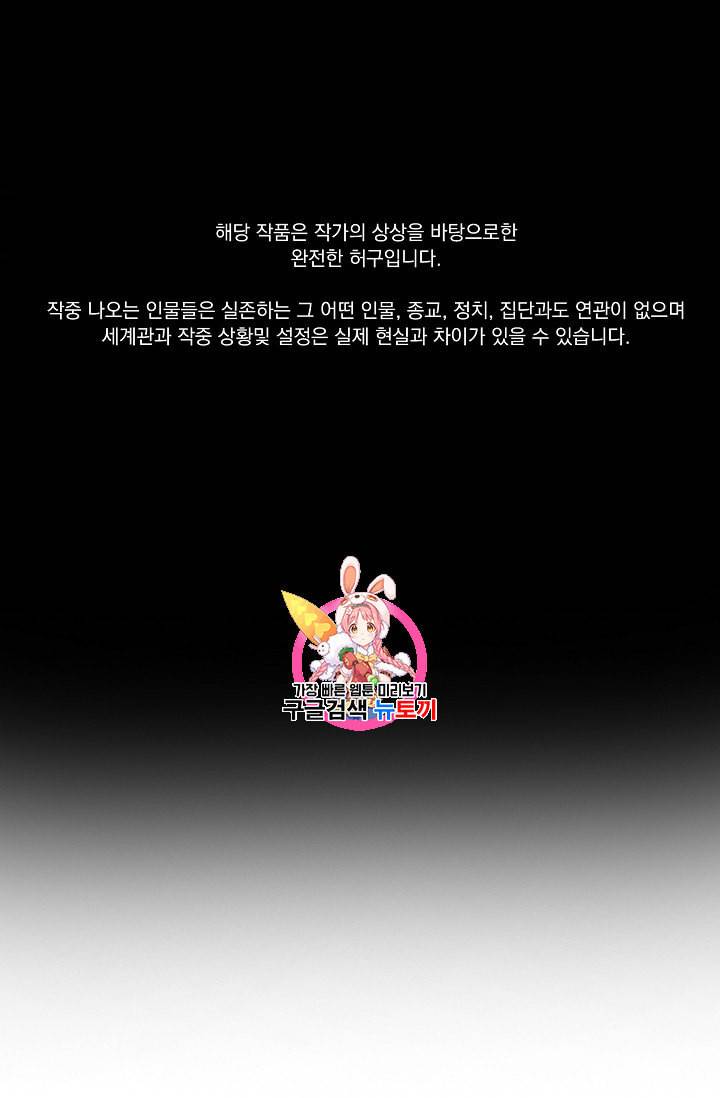 트리거 49화 1