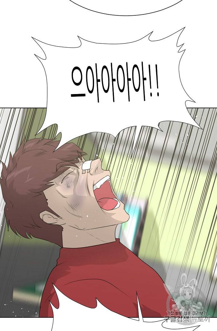 트리거 49화 22