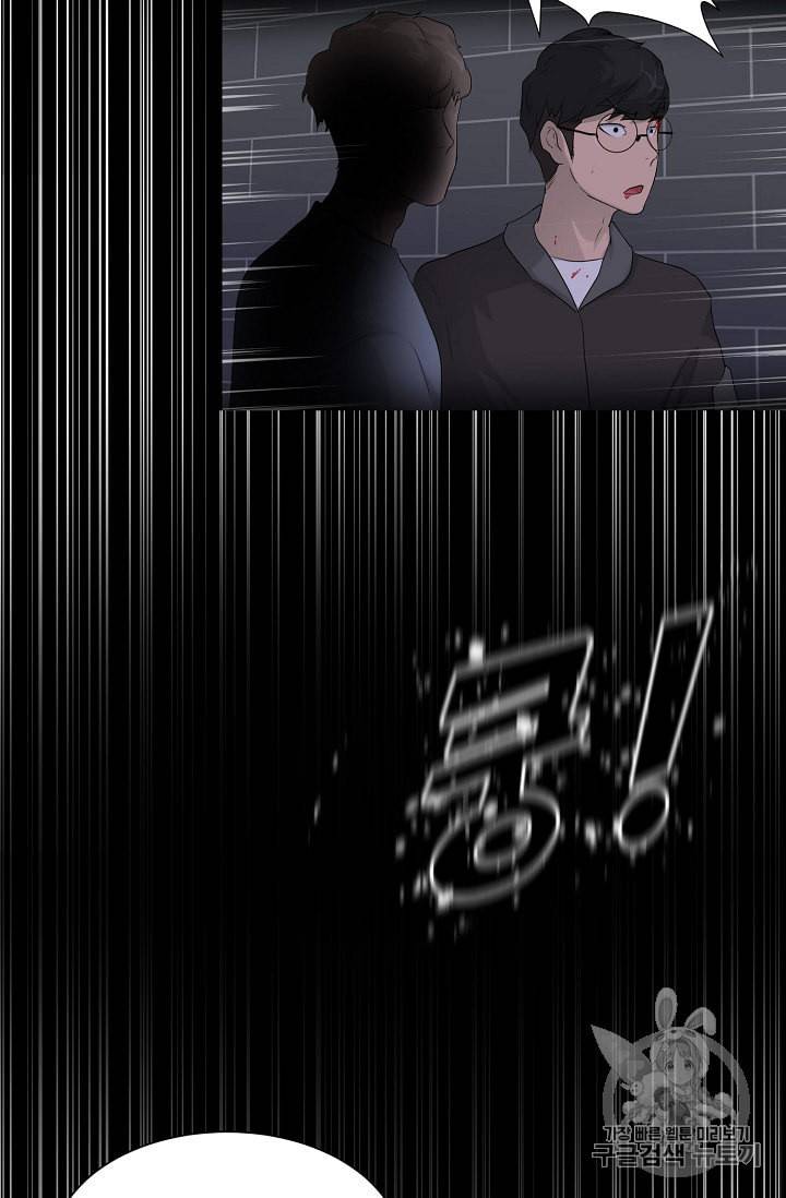 트리거 49화 113