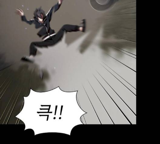 튜토리얼 탑의 고인물 23화 2