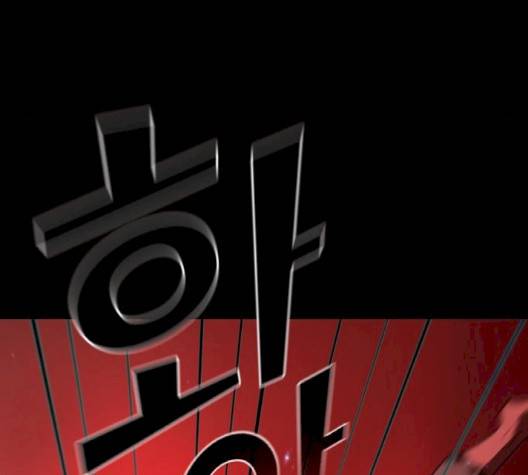 튜토리얼 탑의 고인물 23화 7