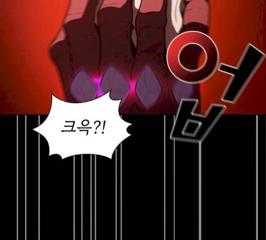 튜토리얼 탑의 고인물 23화 42