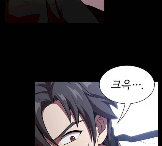 튜토리얼 탑의 고인물 23화 68