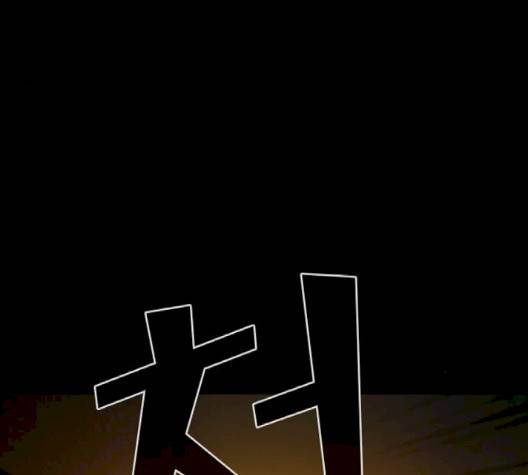 튜토리얼 탑의 고인물 23화 78