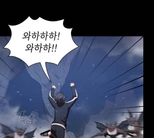 튜토리얼 탑의 고인물 23화 115