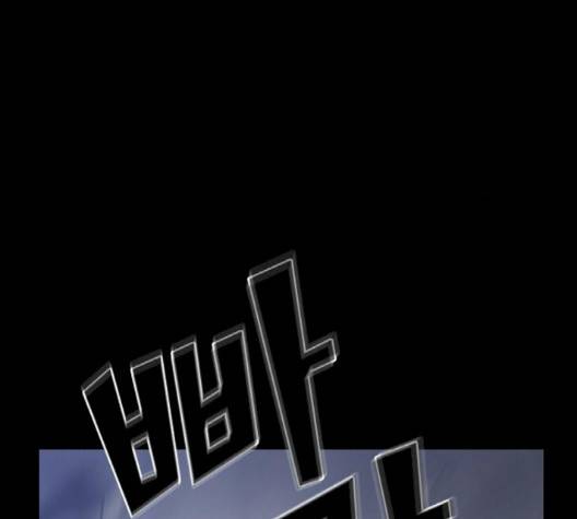 튜토리얼 탑의 고인물 23화 141