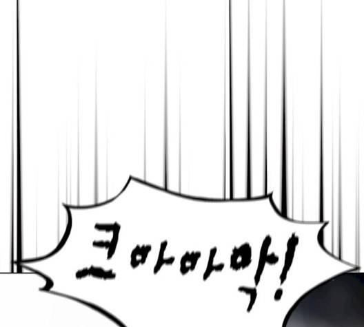 튜토리얼 탑의 고인물 23화 165