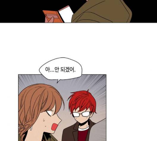 귀곡의 문   100화 2
