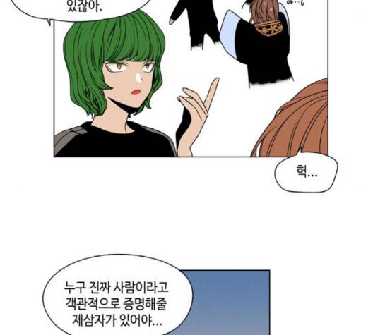 귀곡의 문   100화 8