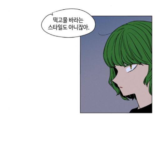 귀곡의 문   100화 15