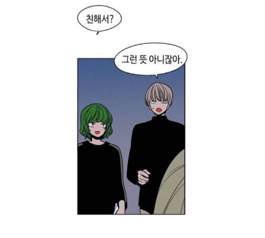 귀곡의 문   100화 16