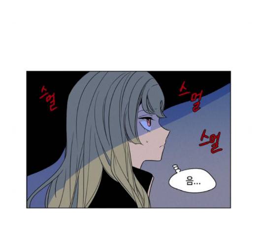 귀곡의 문   100화 17