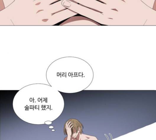 하드캐리 113화 4