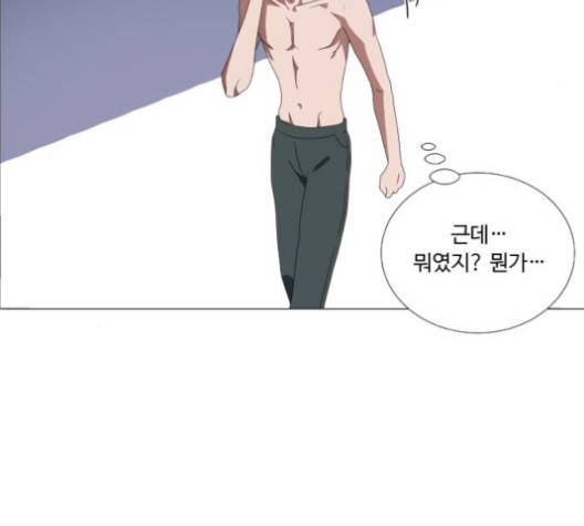 하드캐리 113화 5