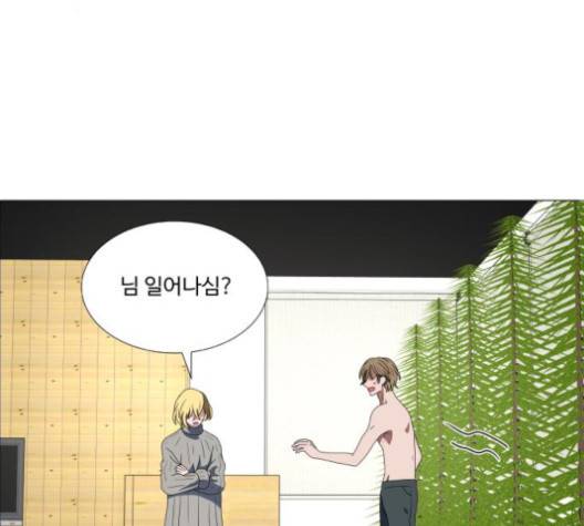 하드캐리 113화 7