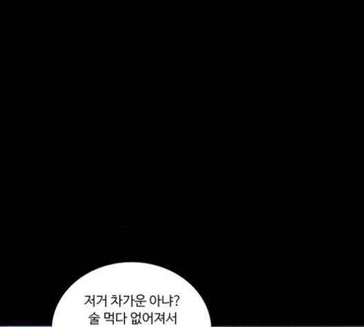 하드캐리 113화 10