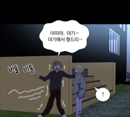 하드캐리 113화 12