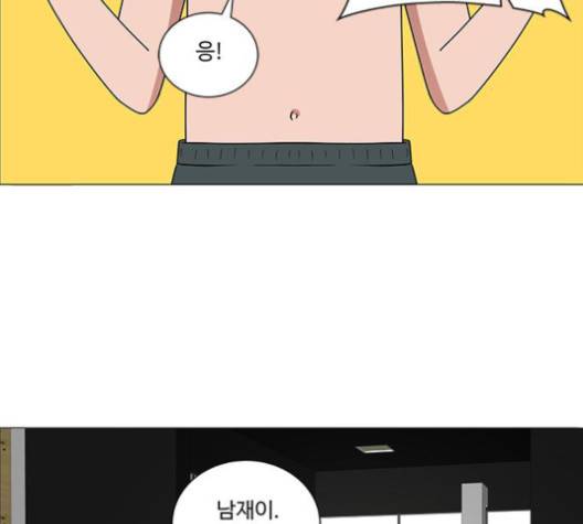 하드캐리 113화 18