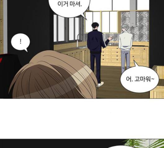 하드캐리 113화 19