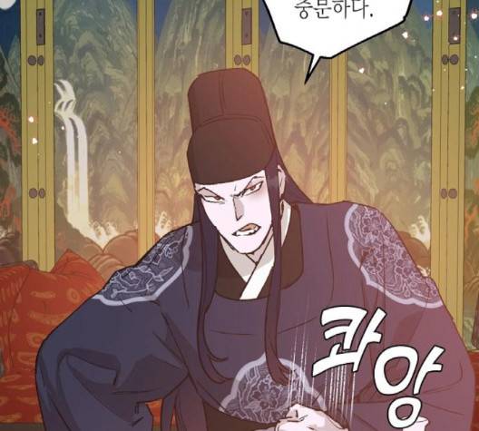 온새미로 21화 7