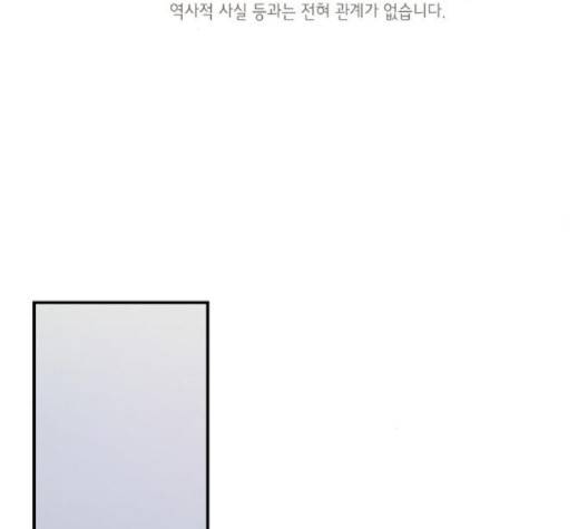 온새미로 21화 16