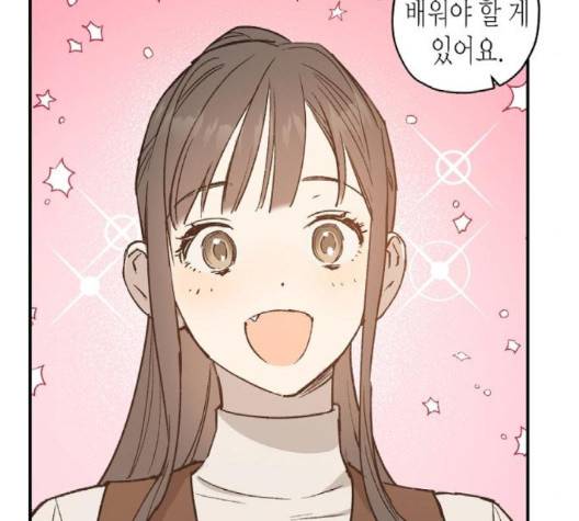 온새미로 21화 27