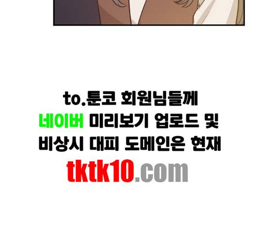 온새미로 21화 40