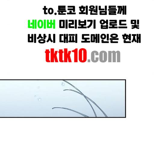 온새미로 21화 41