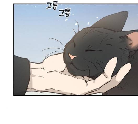 온새미로 21화 42