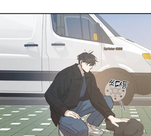 온새미로 21화 43