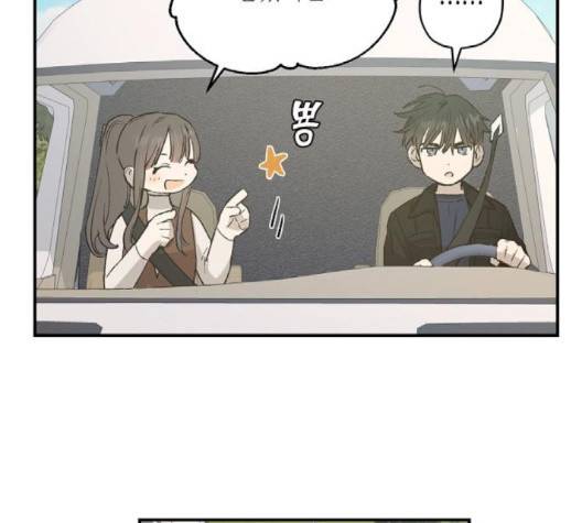 온새미로 21화 56