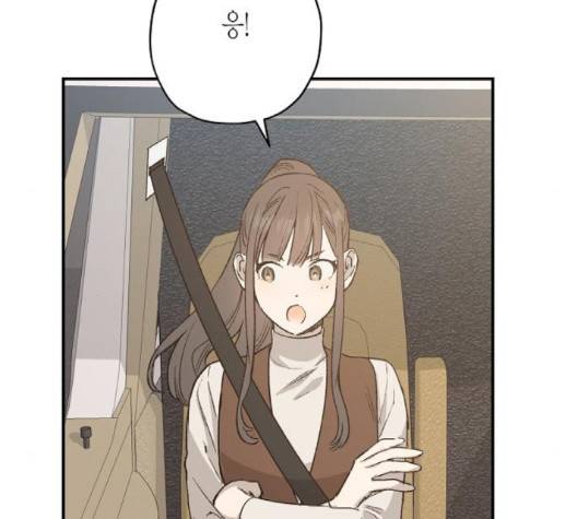 온새미로 21화 72