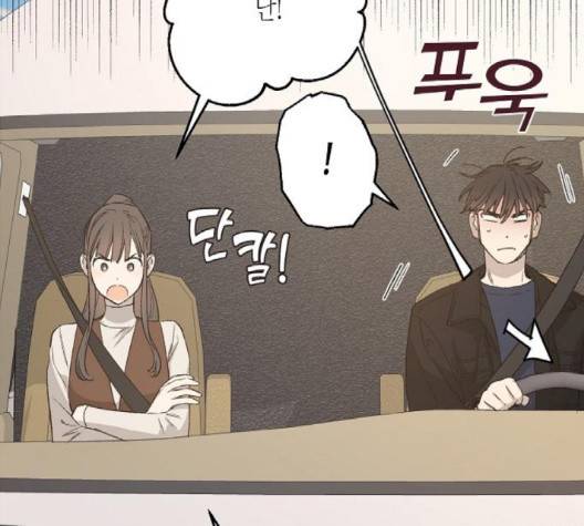 온새미로 21화 77