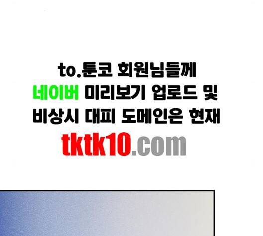 온새미로 21화 81