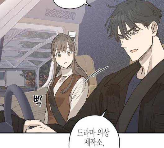 온새미로 21화 84