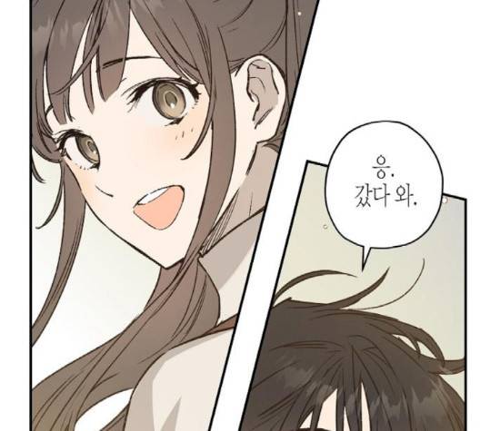 온새미로 21화 89