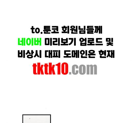 온새미로 21화 99