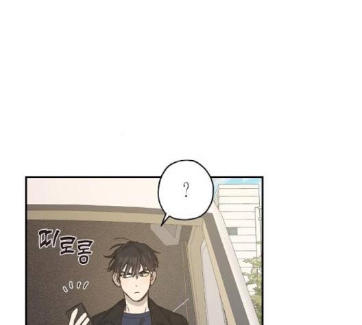 온새미로 21화 107
