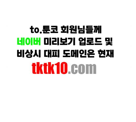 온새미로 21화 112