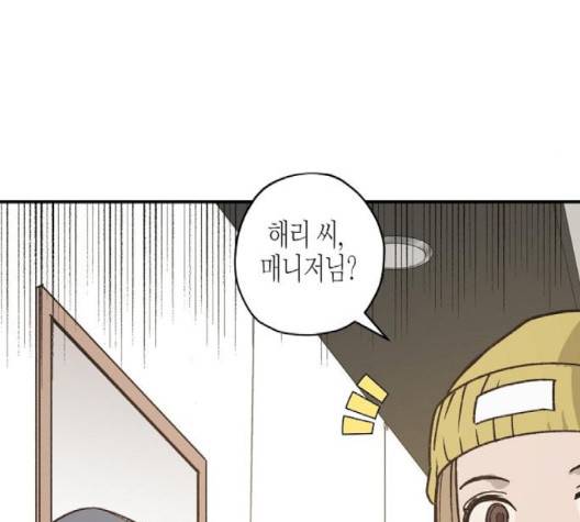 온새미로 21화 117