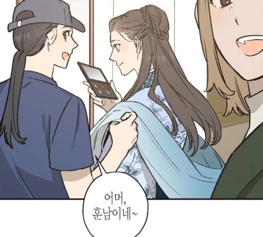 온새미로 21화 118