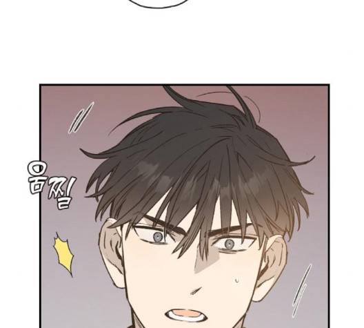 온새미로 21화 119