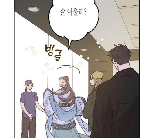 온새미로 21화 124